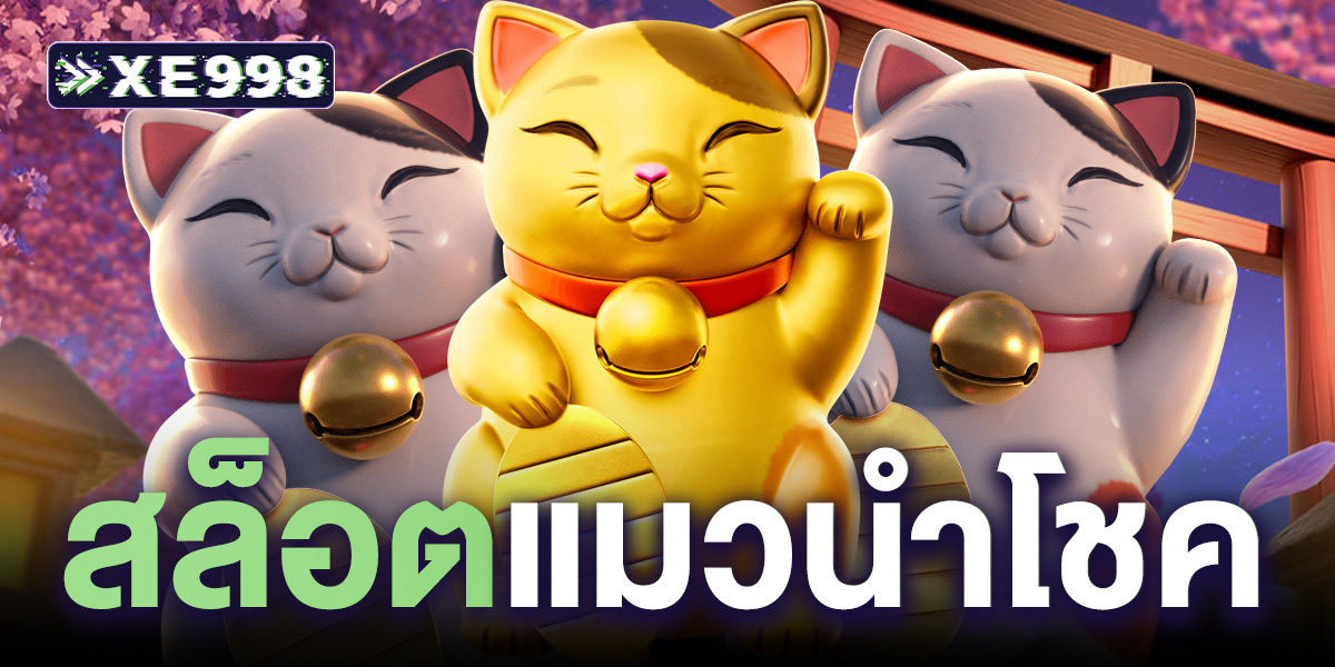 u31th เว็บตรง รวมสล็อต คาสิโน และบริการครบวงจร — รีวิวเชิงลึกพร้อมคำแนะนำ